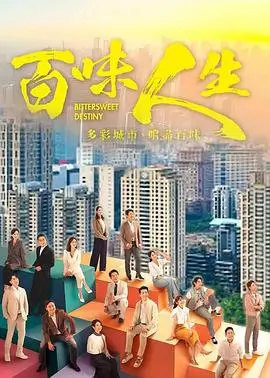 长夜灯塔 悬疑剧集海报