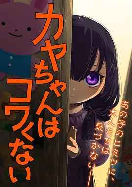 雾隐之城 动画电影海报