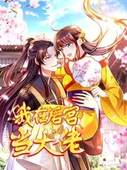 回声剧场版 动画电影海报